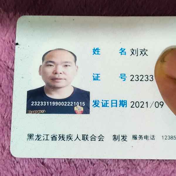 黑龙江34岁单身帅哥真诚找对象-神农架相亲网