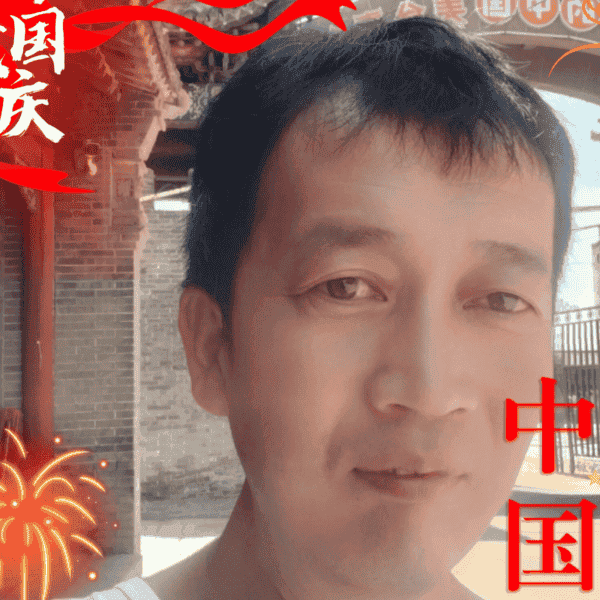 山西39岁单身帅哥真诚找对象-神农架征婚相亲网