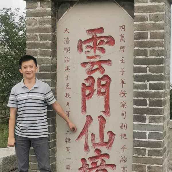 山东32岁单身帅哥真诚找对象-神农架征婚相亲网