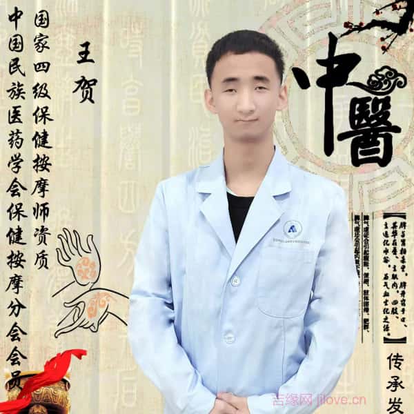 神农架征婚相亲网