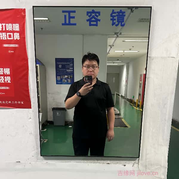 神农架征婚相亲网
