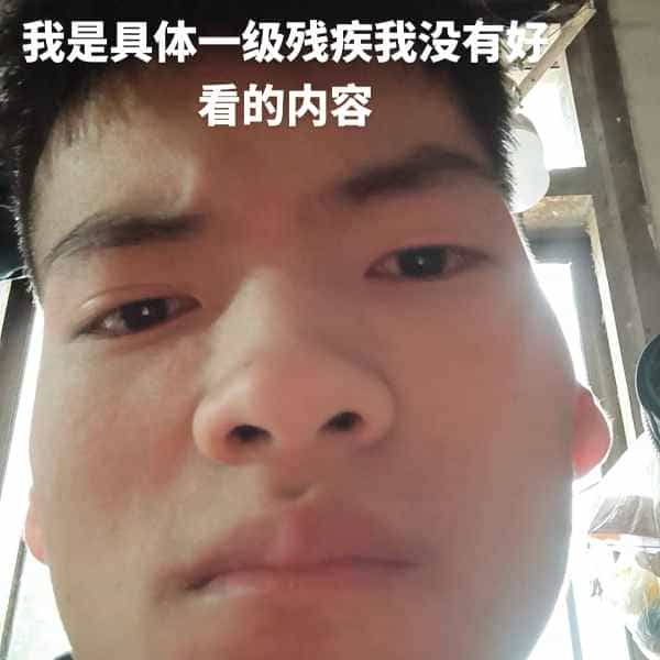 35岁岁云南单身帅哥 - 神农架吉缘网