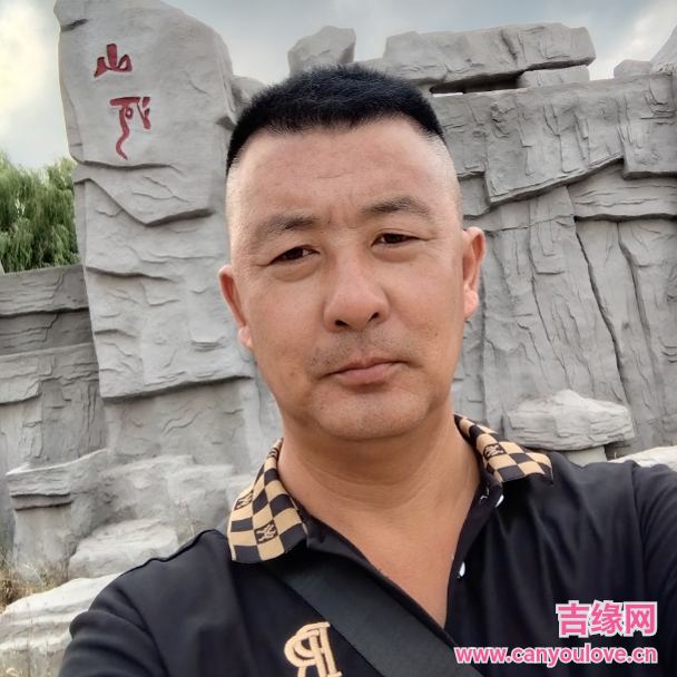 44岁岁辽宁单身帅哥 - 神农架吉缘网