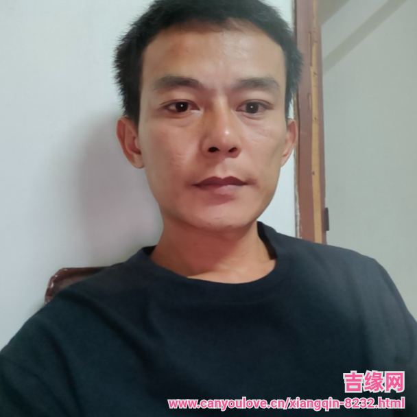 38岁岁广东单身帅哥 - 神农架吉缘网