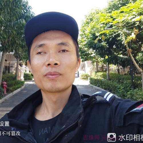35岁岁广东单身帅哥 - 神农架吉缘网